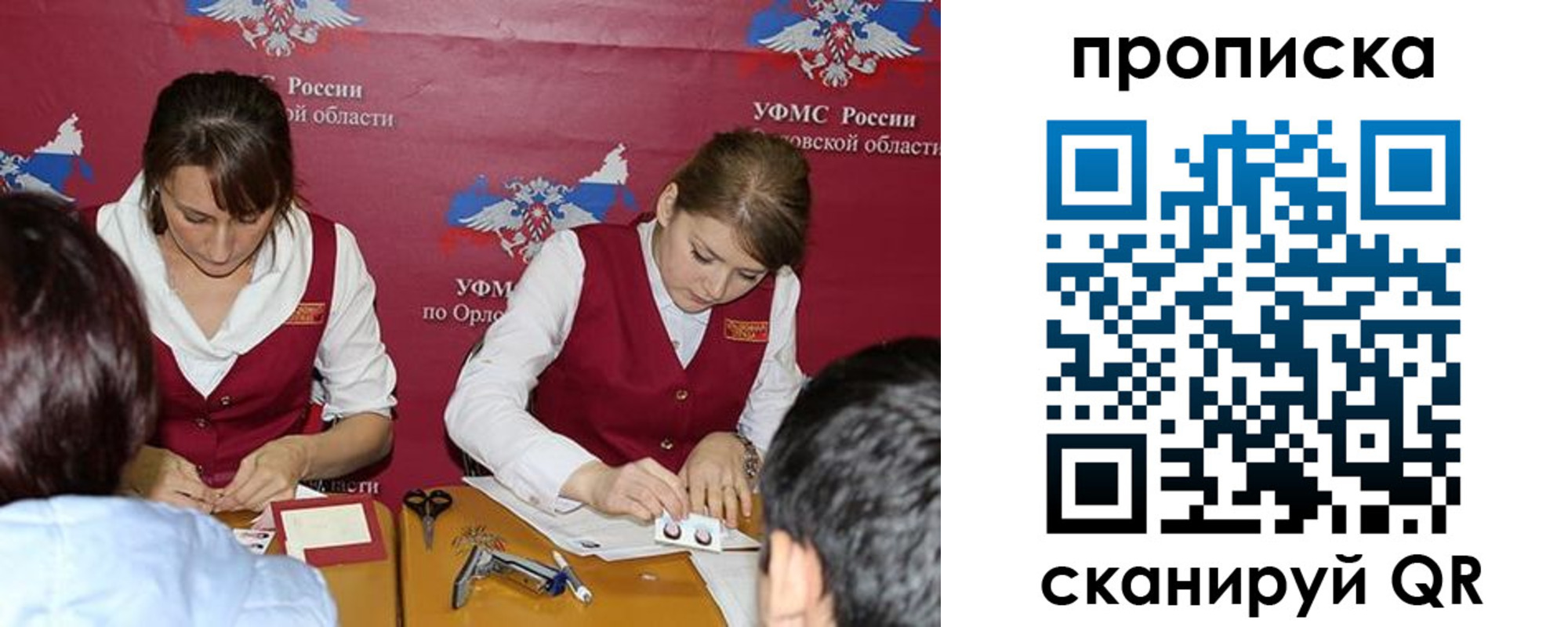 где прописаться в Соликамске
