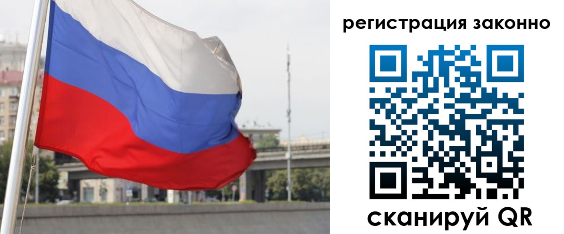прописка в квартире в Соликамске